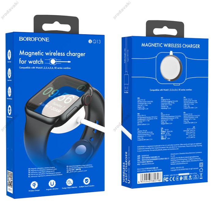 Безпровідний зарядний пристрій ЗУ BOROFONE BQ13 wireless charger for iWatch білий