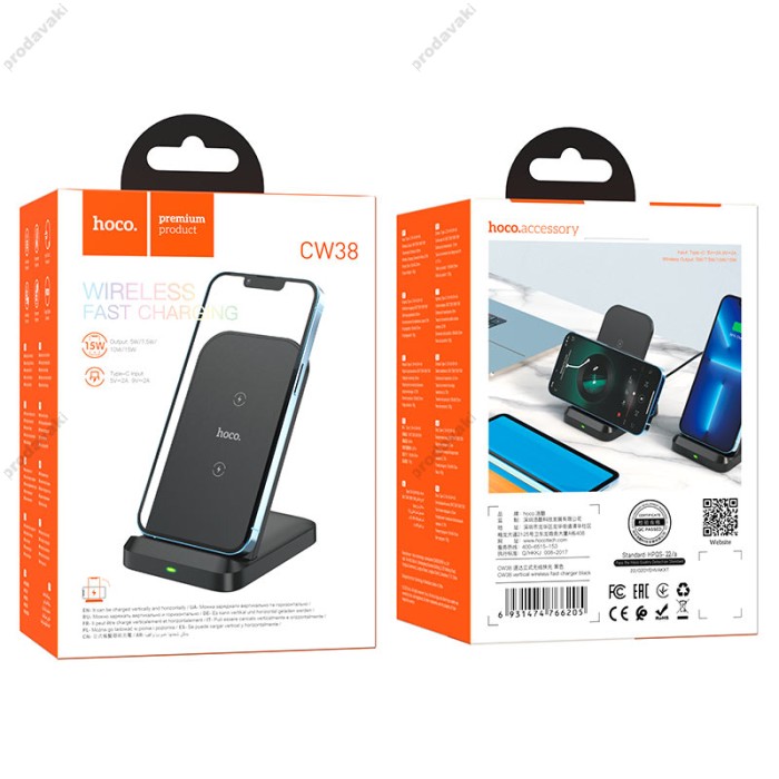 Беспровідний зарядний пристрій HOCO CW38 vertical wireless fast charger 15W Black