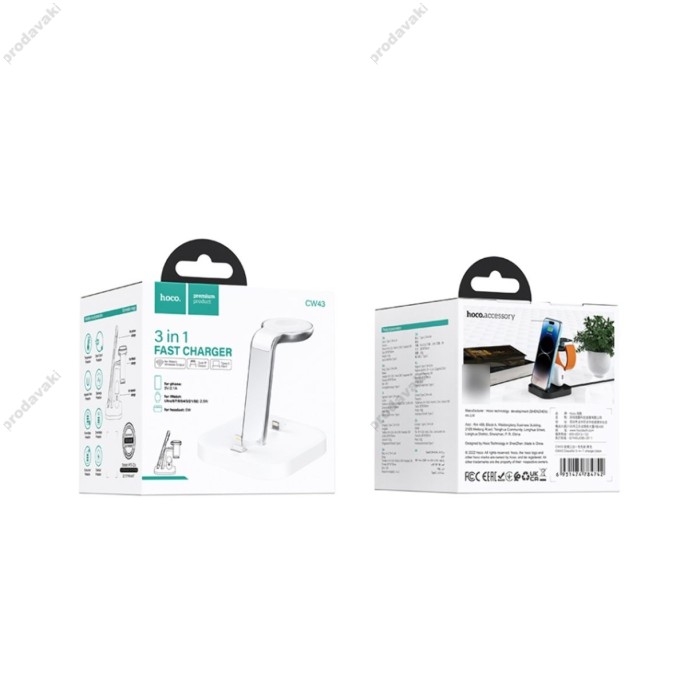 Беспровідний зарядний пристрій HOCO CW43 Graceful 3-in-1 (MagSafe/AppleWatch) charger Білий
