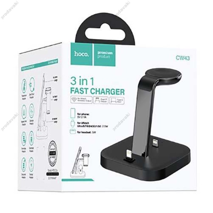 Беспровідний зарядний пристрій HOCO CW43 Graceful 3-in-1 (MagSafe/AppleWatch) charger Чорний