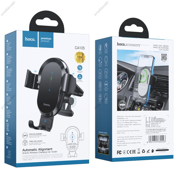 Автомобільний тримач із бездротовою зарядкою Hoco CA105 Guide three-axis linkage wireless 15W Black