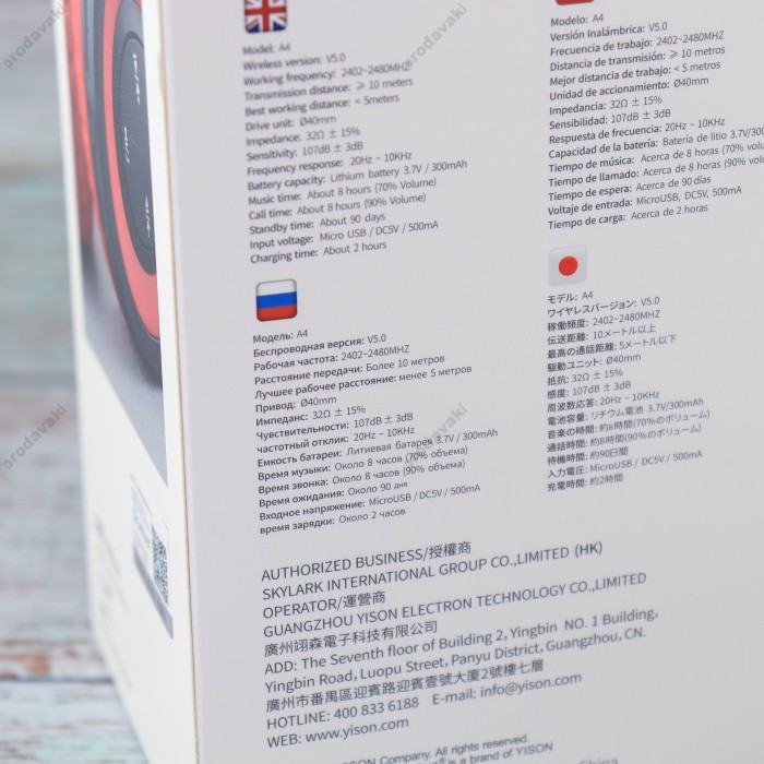 Бездротові Bluetooth навушники Celebrat A4 Red