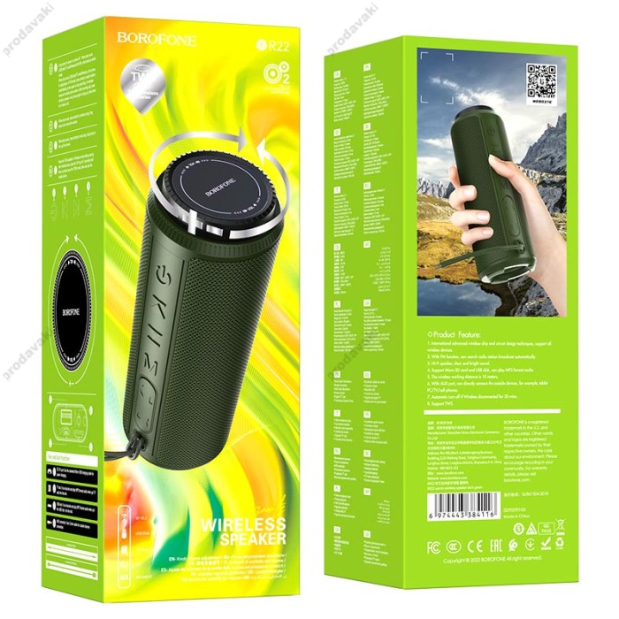 Портативна колонка Bluetooth BOROFONE BR22 10W Dark Green