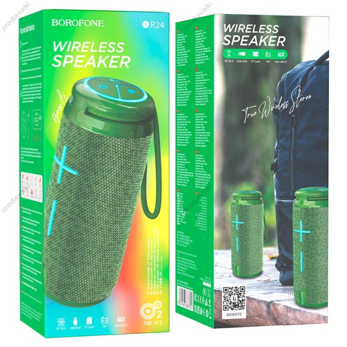 Портативна колонка Bluetooth BOROFONE BR24 Fashion sports 3W Dark Green