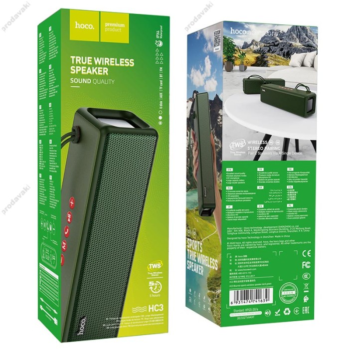 Портативна колонка Bluetooth HOCO HC3 Bounce sports Dark 10W Dark Green