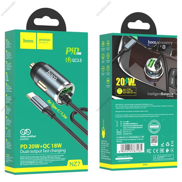 Автомобільний зарядний пристрій Hoco NZ7 Type-C Cable Car charger 3A 20W Grey