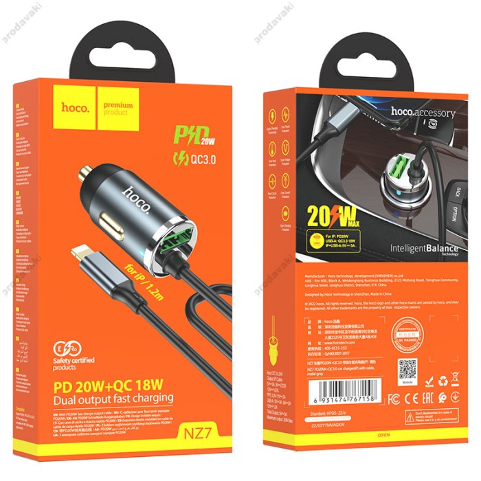 Автомобільний зарядний пристрій Hoco NZ7 Lightning Cable Car charger 3A 20W Grey