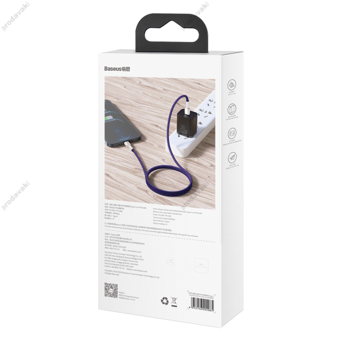 PD кабель Baseus Cafule Series Metal Data Cable Type-C to iP Lightning PD 20W 1m White CATLJK-A02