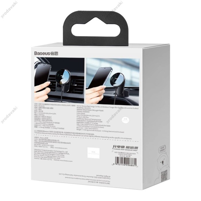 Автомобільний тримач із бездротовою зарядкою Baseus Big Energy Car Mount Ws Charger Black WXJN-01