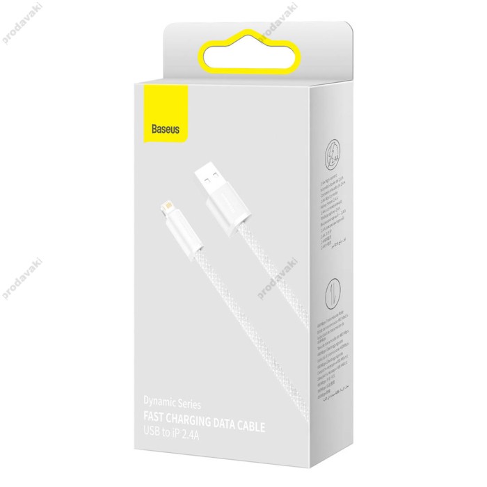 USB кабель Baseus Dynamic Series Fast Charging Data Cable USB to iP Lightning 2.4A 2m White (CALD000502)