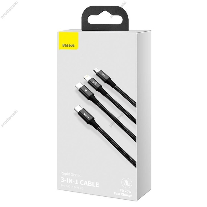 Кабель USB Baseus Rapid Series 3-in-1 Fast Charging Data Type-C to C+L+C PD 20W1.5m Black (CAMLT-SC01)