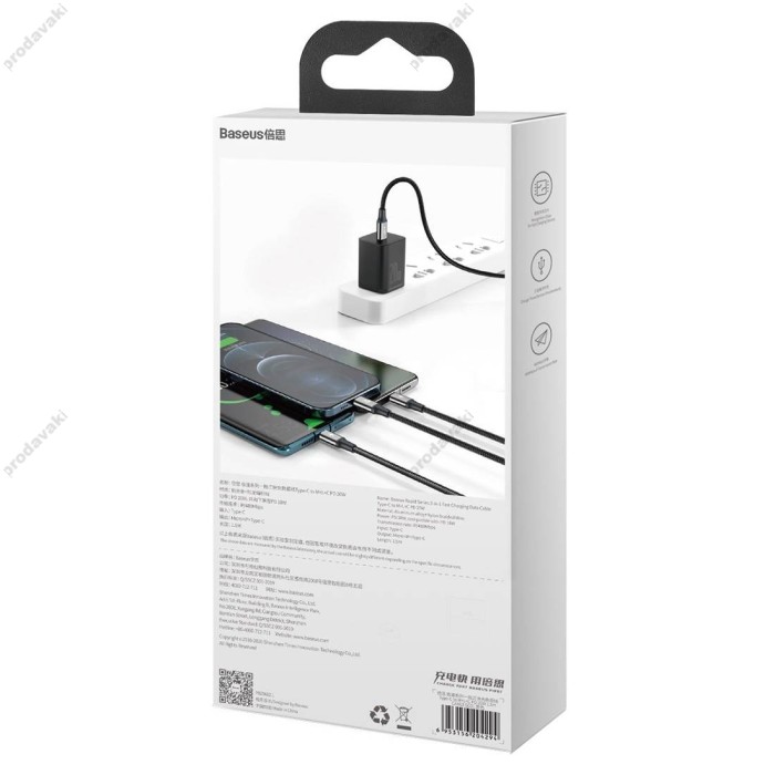 Кабель USB Baseus Rapid Series 3-in-1 Fast Charging Data Type-C to C+L+C PD 20W1.5m Black (CAMLT-SC01)