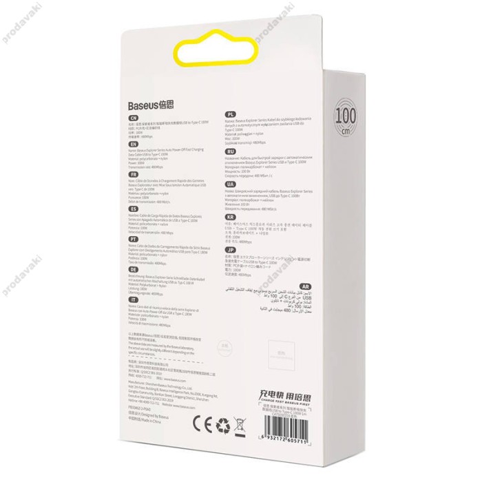Кабель Baseus Explorer Series Auto Power-Off USB to Type-C 100W 6A 1m Blue CATS000203