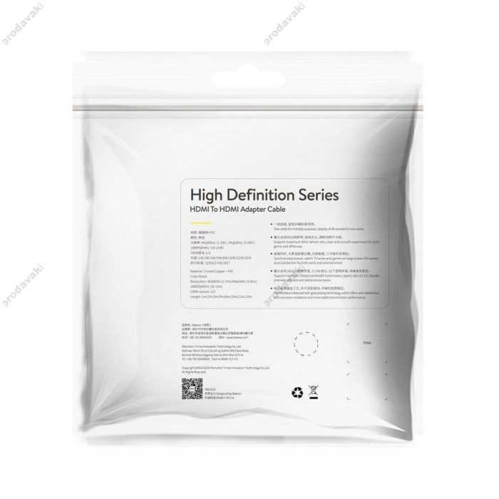 Кабель Baseus High Definition Series Adapter Cable HDMI to HDMI 2.0 4K 5m Black CAKGQ-D01