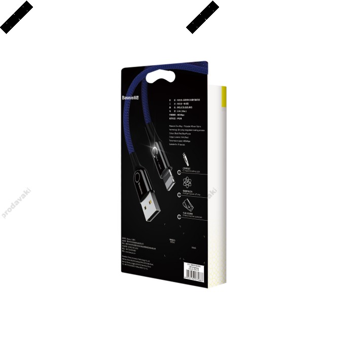 USB кабель Baseus C-shaped Light Intelligent Power-off for Lightning 2,4A / 1m. Black CALCD-01