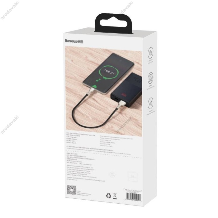 Кабель Baseus Cafule Series Metal Data Cable USB to Type-C 66W 6A 0.25m Black CAKF000001