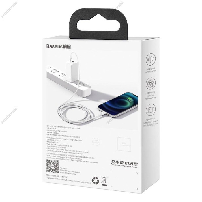 USB PD кабель Baseus Superior Series Fast Charging Data Cable Type-C to iP PD Lightning 20W 1.5m White (CATLYS-B02)