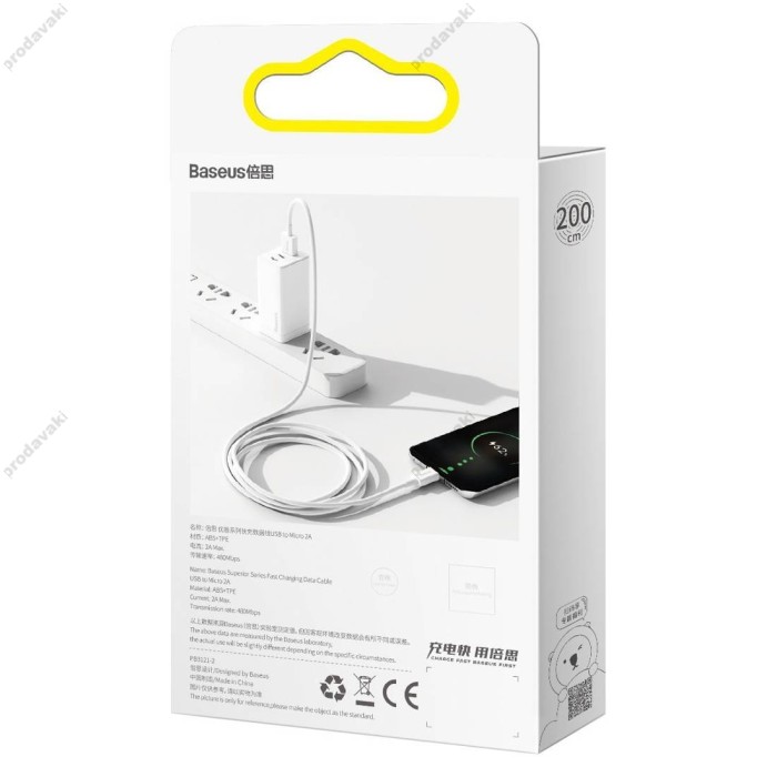 USB кабель Baseus Superior Series Fast Charging Data Cable USB to Micro 2A 2m White CAMYS-A02