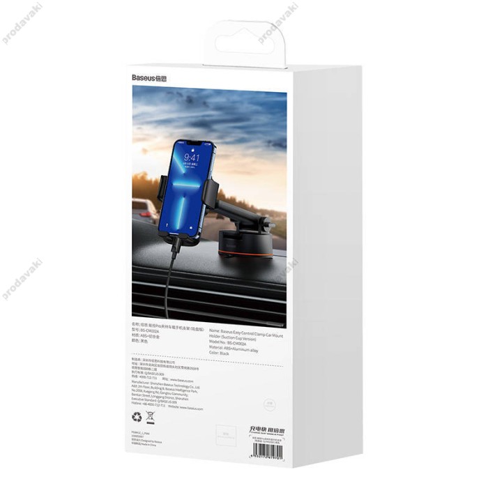 Автомобільний тримач Baseus Easy Control Clamp Car Mount Holder Pro (Suction Cup Version) Black SUYK020001