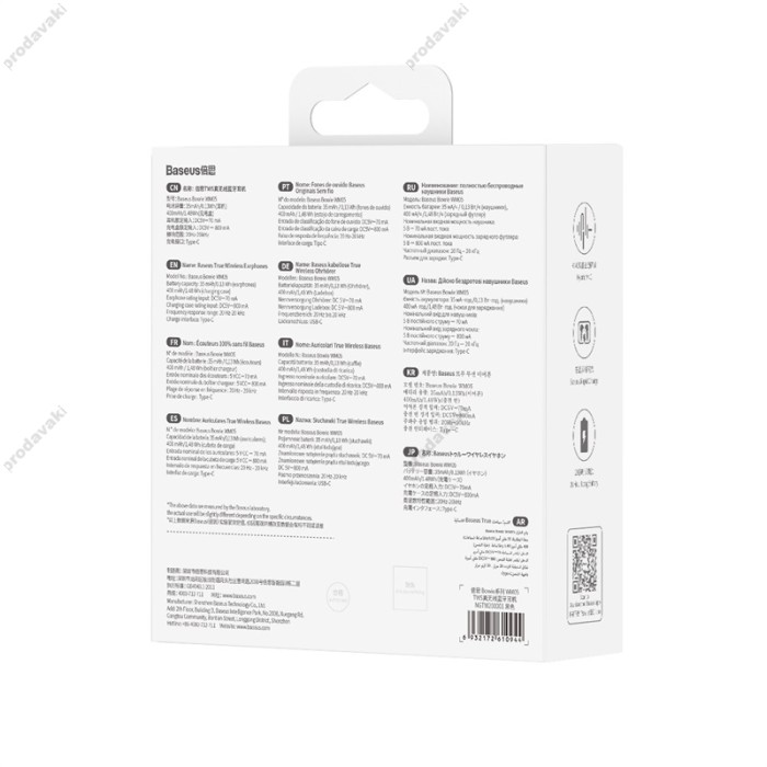 Бездротові Bluetooth навушники Baseus Bowie WM05 True Wireless Earphones BT 5.2 Black NGTW200001