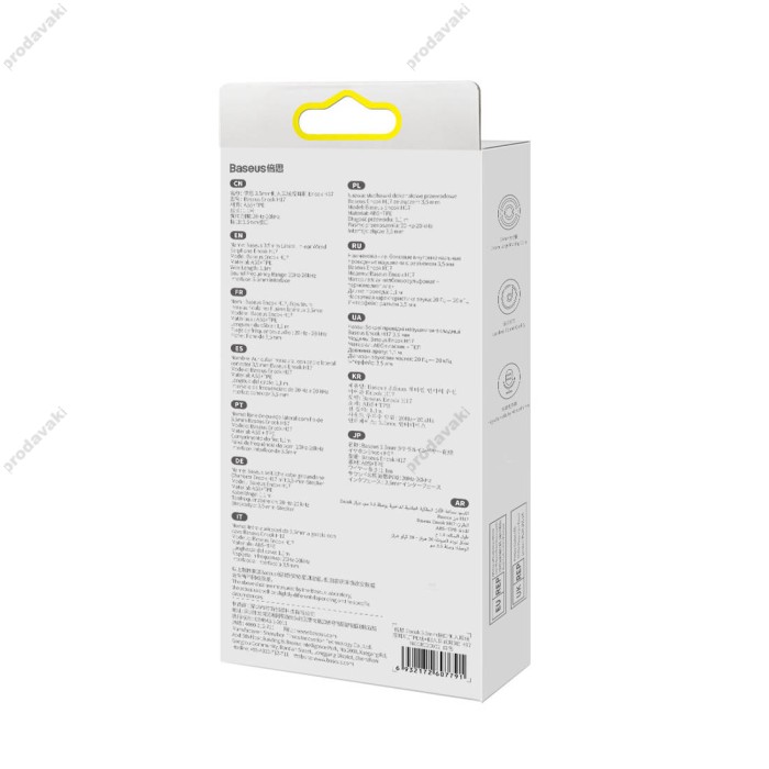 Дротові навушники Baseus H17 Encok lateral in-ear Wired Earphone 3.5mm White NGCR020002