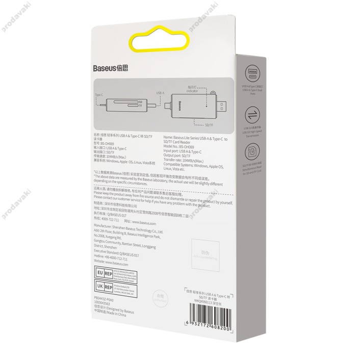 Кардрідер Baseus Lite Series USB-A/Type-C to SD/TF Card Reader Grey WKQX060113