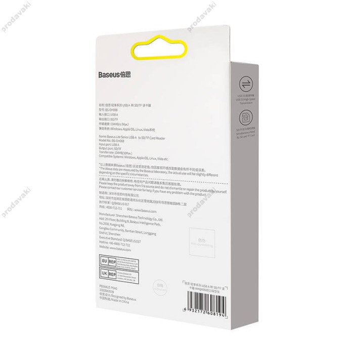 Кардрідер Baseus Lite Series USB-A to SD/TF Card Reader Grey WKQX060013