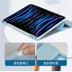 Чохол для планшета Wiwu Protective Case для iPad Air 13'' (2024) / Pro 12,9 (2022) light blue
