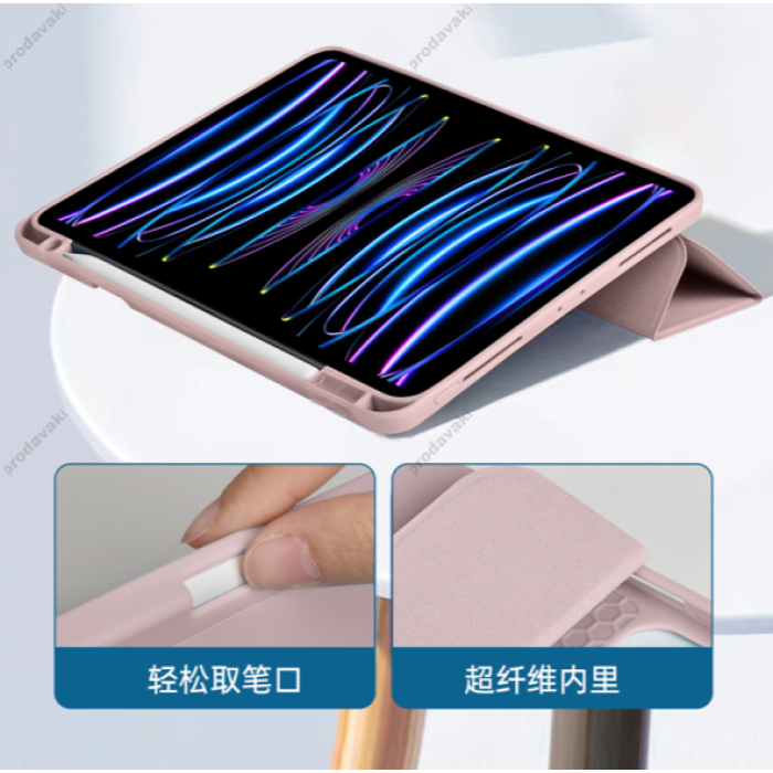 Чохол для планшета Wiwu Protective Case для iPad Air 4 / iPad Air 5 10.9 2020 / 2022 pink