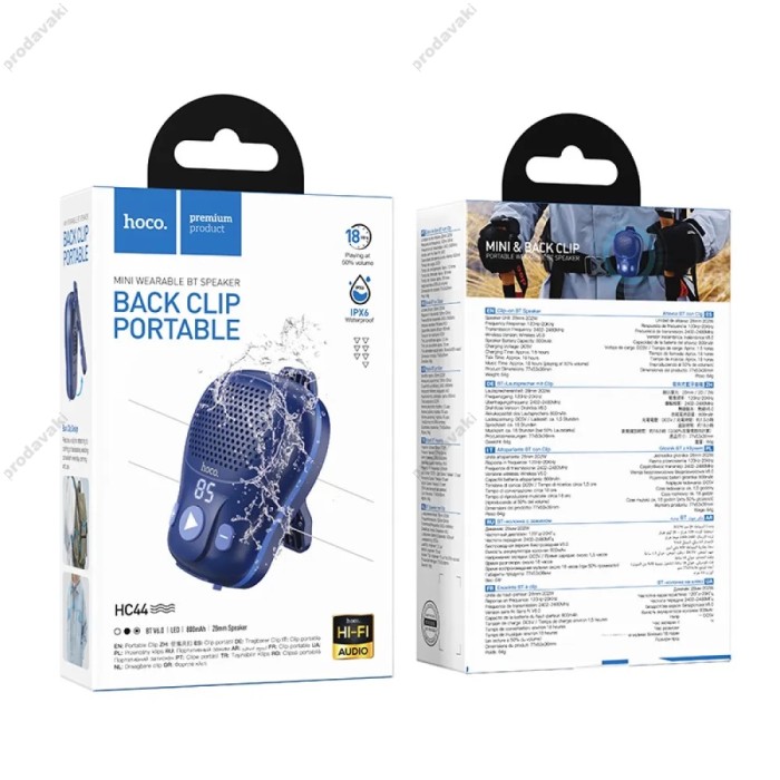 Портативна колонка Bluetooth Hoco HC44 Star wearable BT speaker BT6.0 2W Blue