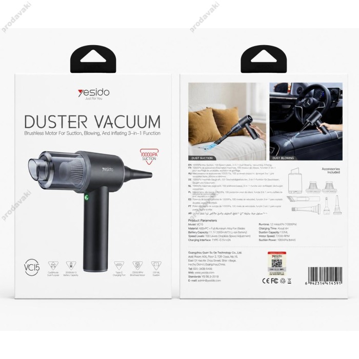 Портативний автомобільний пилосос Yesido VC15 3in1 Duster Vacuum Grey