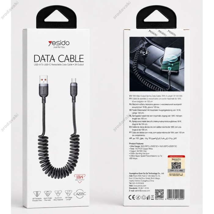 Кабель Yesido CA205C Spring USB to Type-C 18W 3A 1m Black