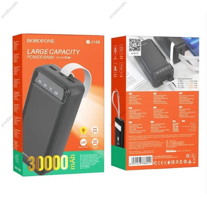 Повербанк портативний акумулятор Power bank BOROFONE BJ14B Freeway 30000 mAh black