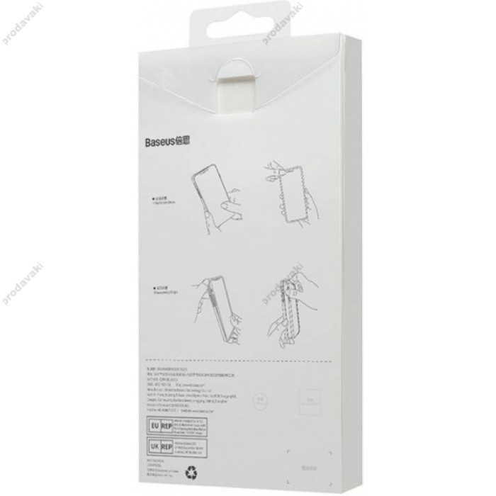 Чохол Baseus Illusion Series transparent Case+ Скло прозоре 0.22mm + Змінні рамки для Apple iPhone 14 Pro (ARHJ000102)