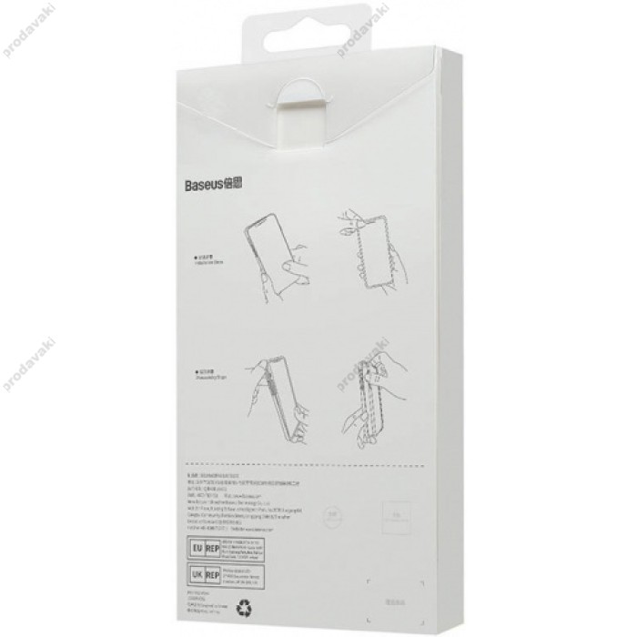 Чохол Baseus Illusion Series transparent Case+ Скло прозоре 0.22mm + Змінні рамки для Apple iPhone 14 Plus (ARHJ010002)