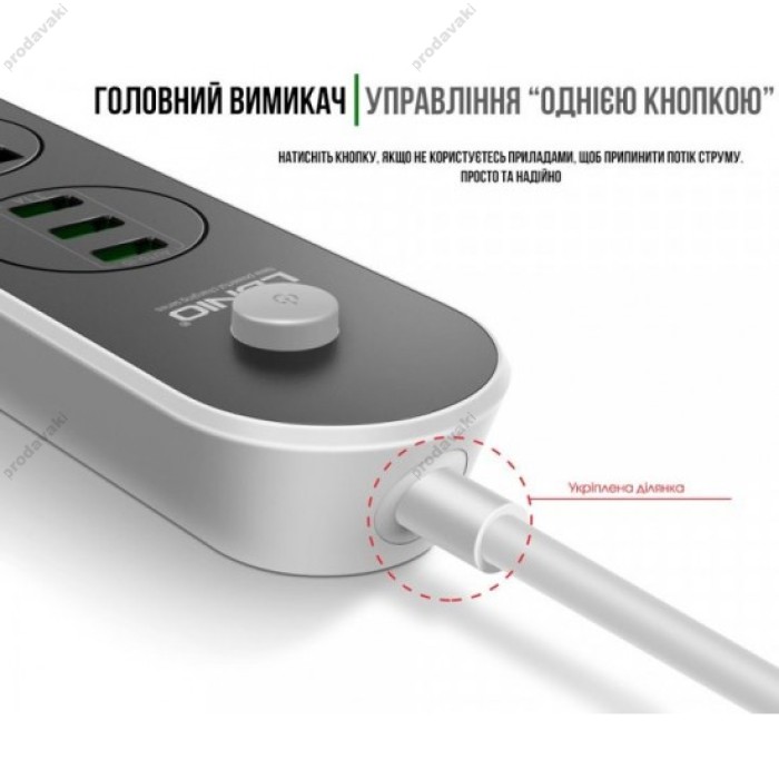 Мережевий фільтр (подовжувач) LDNIO SC3301, 3 Розетки + 3 USB