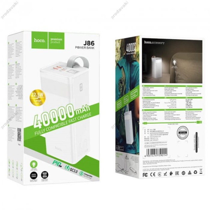 Повербанк портативний акумулятор Power Bank Hoco J86 Powermaster 22.5W 40000 mAh White