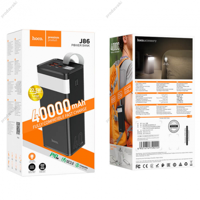 Повербанк портативний акумулятор Power bank Hoco J86 Powermaster 22.5W 40000 mAh Black