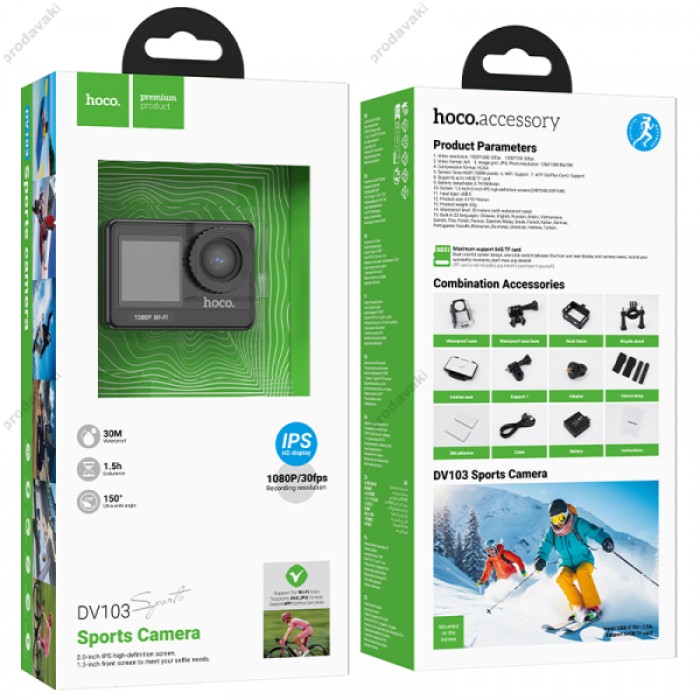 Екшн-камера HOCO DV103 Dual color screen для активного відпочинку Black