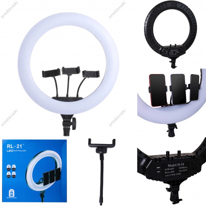 Лампа Кільцева LED CH RL-21 54 cm 21" 60W 2700-6500K