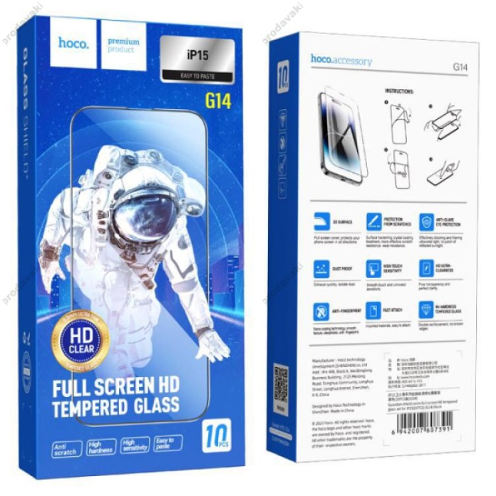 Захисне скло HOCO G14 Guardian full-screen HD для iPhone 15 Plus