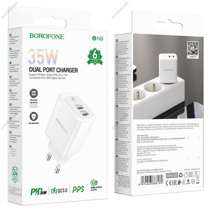 Мережевий зарядний пристрій Borofone BN9 Reacher dual port charger 35W White