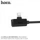 Перехідник розгалужувач Hoco LS9 Lightning - Lightning 0.15m Black