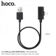 Перехідник розгалужувач Hoco LS9 Lightning - Lightning 0.15m Black
