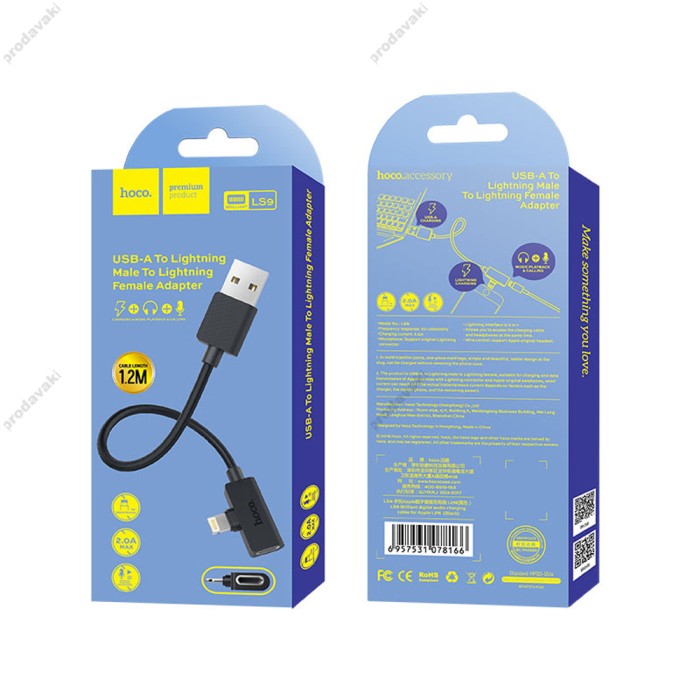 Перехідник розгалужувач Hoco LS9 Lightning - Lightning 0.15m Black