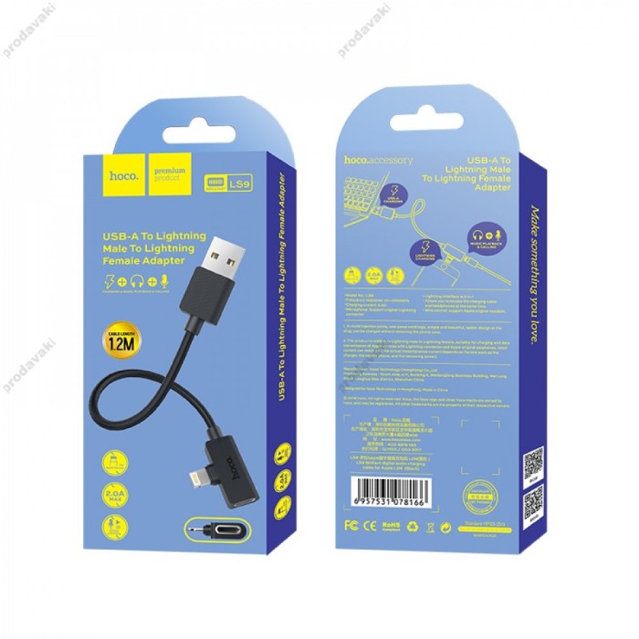 Перехідник розгалужувач Hoco LS9 Lightning - Lightning 1,2м Black