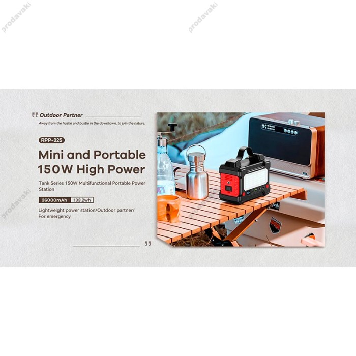 Портативна електростанція REMAX Tank Series 150W Power Station RPP-325 36000mAh |3USB/Type-C/DC/AC|