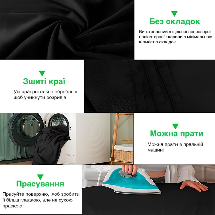 Фотофон CH 2m*3m background тканина - Black