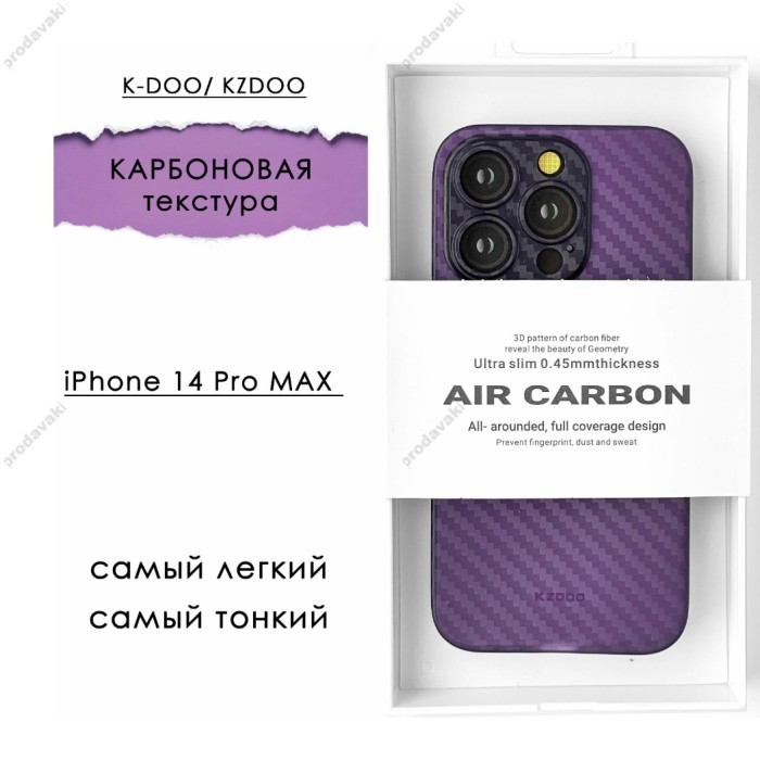 Карбоновий чохол K-Doo Air Carbon для iPhone 11 Чорний