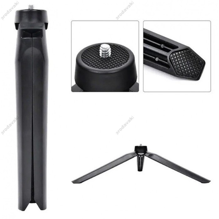 Стійка штатив Tripod CH 33N ¼ 0,14m